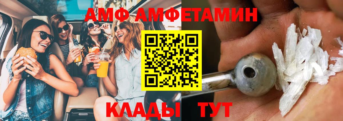 Метамфетамин винт  Метамфетамин винт  Шуя  Вход с VPN 