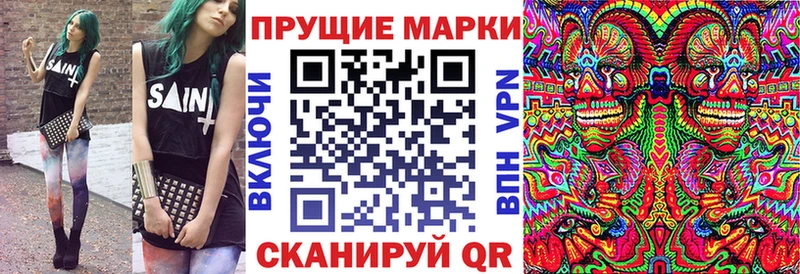 Наркотические марки 1,5мг  где найти   Шуя 