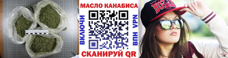 ТГК вейп  хочу наркоту  Шуя 