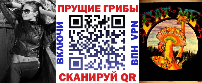 Псилоцибиновые грибы MAGIC MUSHROOMS Шуя