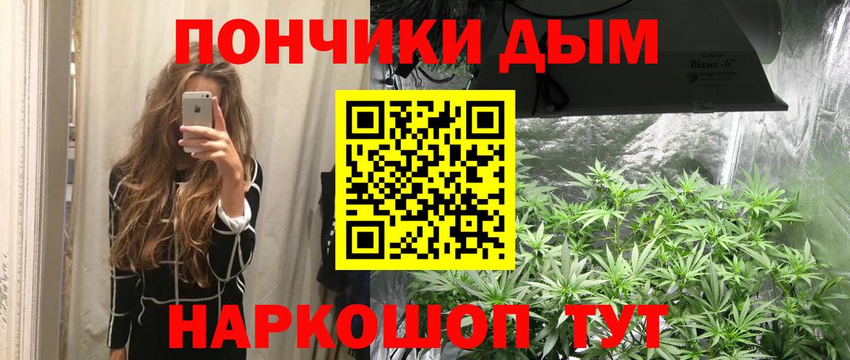 МАРИХУАНА LSD WEED Шуя
